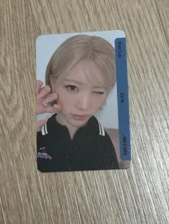 artms loona kimlip objekt 307A