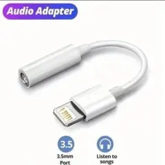 Lightningコネクタ ホワイト