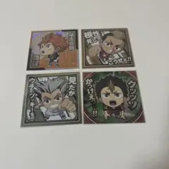 【ハイキュー!!】ウエハース シール 4枚