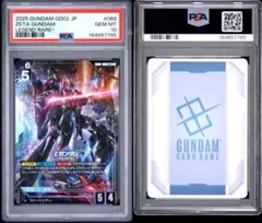 PSA9 ヴァイスシュヴァルツ ゴジラ 表彰状 優勝 発売記念大会 - メルカリ