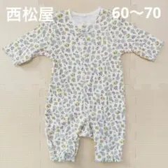 【訳あり/お値打ち価格】西松屋 長袖カバーオール 60～70 花柄 綿100％