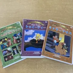 世界名作アニメDVD３枚セット