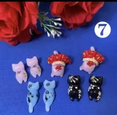 猫型レジンパーツ8個セット