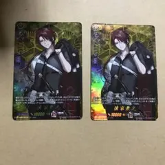 ヴァンガード 刀剣乱舞online 2025 後家兼光 TRR 2枚