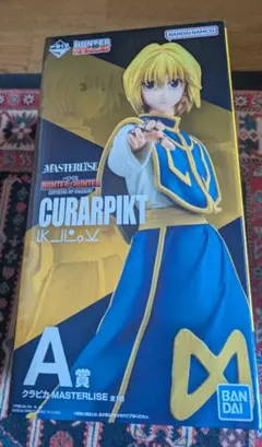 一番くじ　ハンターハンター　A賞　クラピカ　MASTERLISE フィギュア