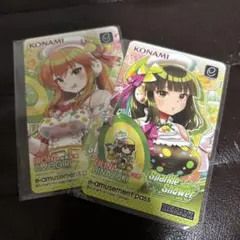 beatmania IIDX e-amusement pass イロハ - メルカリ