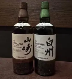 산토리 하쿠슈 야마자키 싱글 몰트 위스키 700ml 2개 세트