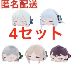 セガ限定 バンドリ 寝そべりミニぬいぐるみ セガ限定 バンドリ 寝そべりミニぬいぐるみ 4セット - メルカリ