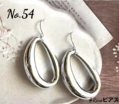 No.054 ♡ おまとめ割 あり♡
