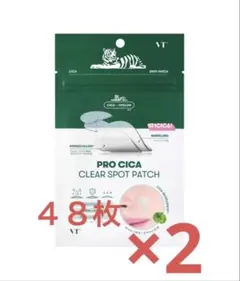 新品 VT プロシカ クリアスポットパッチ 48枚入×2袋