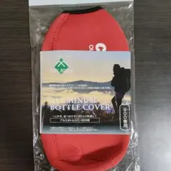 CAPTAIN STAG FEEL BOSCO アルミボトルカバー 900用のサムネイル