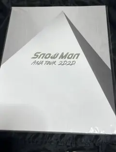 SnowMan  ASIA TOUR 2D.2D.  パンフレット
