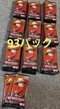 ワンピースカードゲーム　受け継がれる意志　バラ93パック