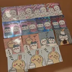ちいかわらんど　ノベルティステッカー　セット