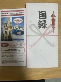 2026年最新】ペアチケット usjの人気アイテム - メルカリ