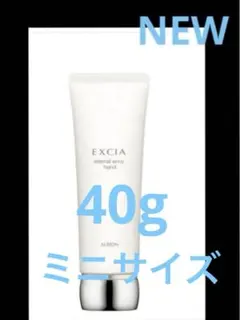 エクシア エターナル エンヴィ ハンド