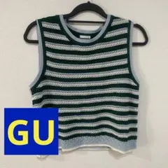 GU Mサイズ 緑/青/白ストライプ ニットベスト