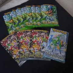 ポケモンカードゲーム 拡張パック 9パックセット - メルカリ