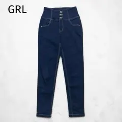 【GRL】ハイウエスト 3連ボタン デニム スキニーパンツ 濃紺 Ｓ
