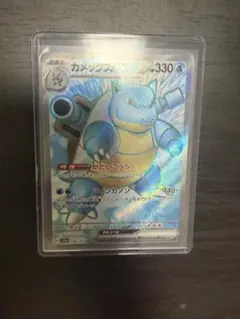 ポケモンカード カメックスex SR 186/165 ポケモンカード151 - メルカリ