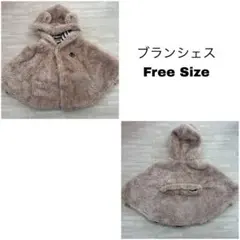 ブランシェス フード付きポンチョ Free Size