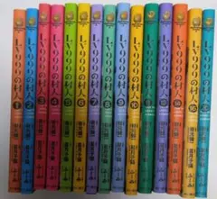 LV999の村人 1-16巻 ＋小説1.4.6巻＋転生したらスライムだった件 LV999の村人 1-16巻 ＋小説1.4.6巻＋転生したらスライムだった件