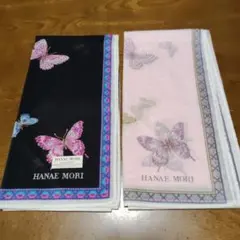HANAE MORI ハンカチ 2枚セット 蝶柄
