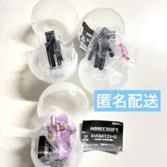 お値下げ！Minecraft フィギュアあそーと エンダーマン スティーブ