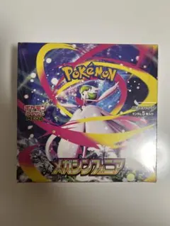 シュリンク付き　メガシンフォニア　新品未開封1BOX ポケモンカード　拡張パック