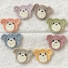 モチーフ　カラフルくま　かぎ針編み
