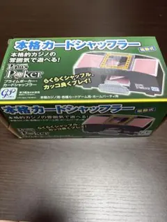 Item thumbnail for item a6087c3d-d218-48c7-bb4d-8611ed5cb319