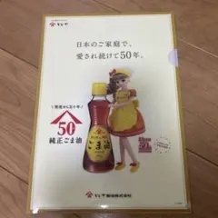 Item thumbnail for item efe6732a-5fb5-4a77-ad34-ef1cc1476ac7