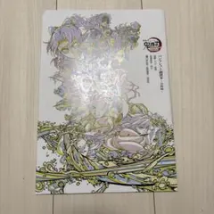 Item thumbnail for item 7378649a-d73d-4fff-b098-3e20f2b04dbf