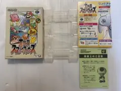 大乱闘スマッシュブラザーズ 64 ソフト無し