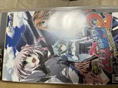 【PSP】出撃!!乙女たちの戦場2〜天翔ける衝撃の絆〜