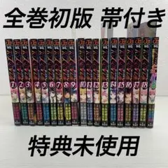 2025年最新】ToLOVEるダークネス 初版の人気アイテム - メルカリ