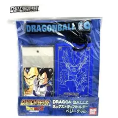 希少 レトロ ドラゴンボールZ データーカードダス＆ネックストラップホルダー 希少 レトロ ドラゴンボールZ データーカードダス＆ネックストラップ
