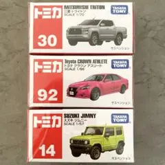 うめたろう様 リクエスト 2点 まとめ商品