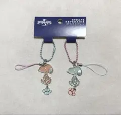 USJ ユニバーサルスタジオ スヌーピー キーホルダー 2個セット