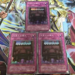 2026年最新】王宮のお触れ BC-75 SRの人気アイテム - メルカリ