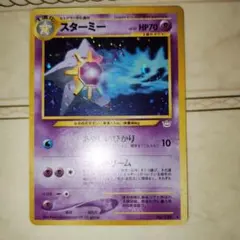 2025年最新】シリーズ：☆neo ポケモンカードゲームの人気アイテム