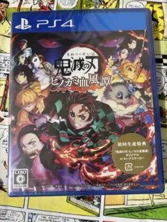 鬼滅の刃 ヒノカミ血風譚 PS4 おまけ付き