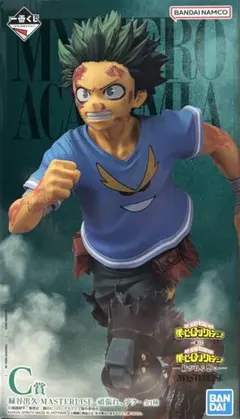 【新品未開封】ヒロアカ一番くじ 紡がれる想い C賞 緑谷出久 頑張れ、デク