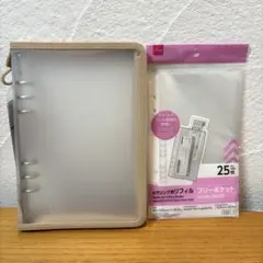ダイソー　6リングファイル　A5　ベージュ　フリーポケット 2点セット ⑫