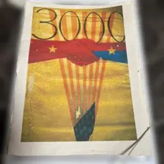 Item thumbnail for item 37be3f51-cd64-4ac3-be45-b08cc44e73af