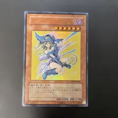 遊戯王　ブラック・マジシャン・ガール ウルトラレア YAP1-JP006 4e2