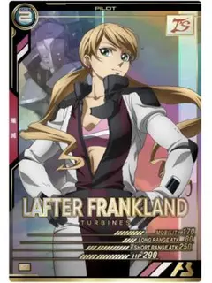 アーセナルベース　ラフタ　プロモ　箔あり アーセナルベース プロモーションカード ラフタ 箔付き - メルカリ