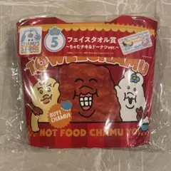 ★新品未開封★んぽちゃむローソンくじ フェイスタオル
