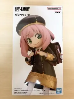 【新品】スパイファミリー　ESPRESTO school アーニャ　フィギュア
