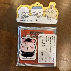 ちいかわ 松屋コラボ オリジナル食券キーホルダー カニ　古本屋